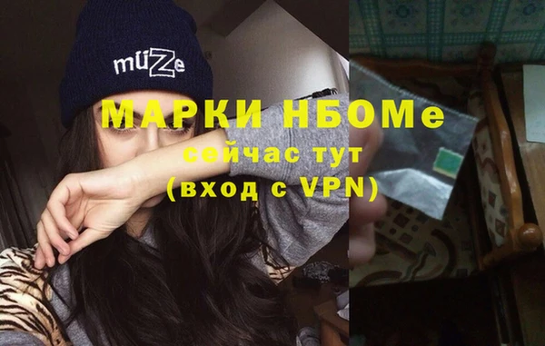 мефедрон VHQ Белокуриха