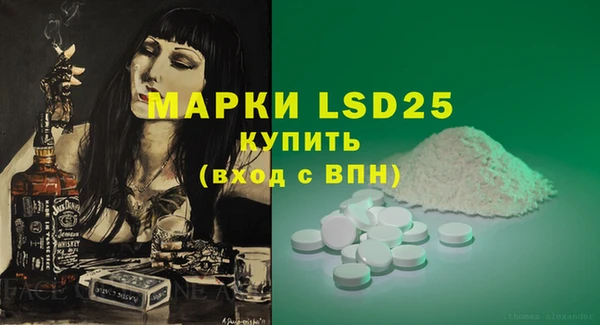 MESCALINE Белоозёрский