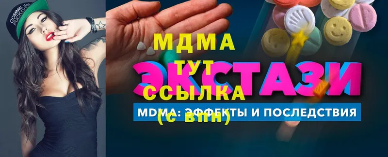 МДМА crystal  Неман 